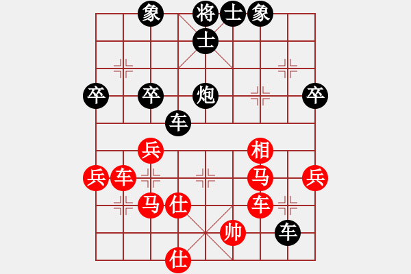 象棋棋譜圖片：武帥(9級(jí))-負(fù)-小道人(4級(jí)) 2011年7月29日 10點(diǎn)16分 - 步數(shù)：70 