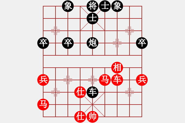 象棋棋譜圖片：武帥(9級(jí))-負(fù)-小道人(4級(jí)) 2011年7月29日 10點(diǎn)16分 - 步數(shù)：90 