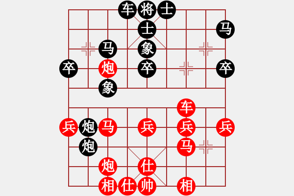 象棋棋谱图片：黄光颖 先负 吴亚利 - 步数：44 