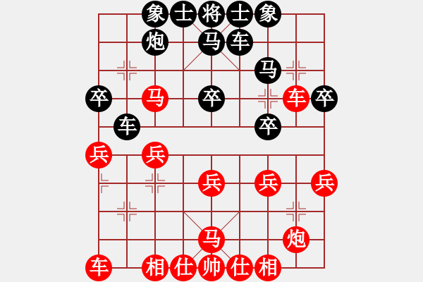 象棋棋譜圖片：2266局 A04-巡河炮局-旋風(fēng)引擎23層 紅先和 旋風(fēng)九專(大師) - 步數(shù)：30 