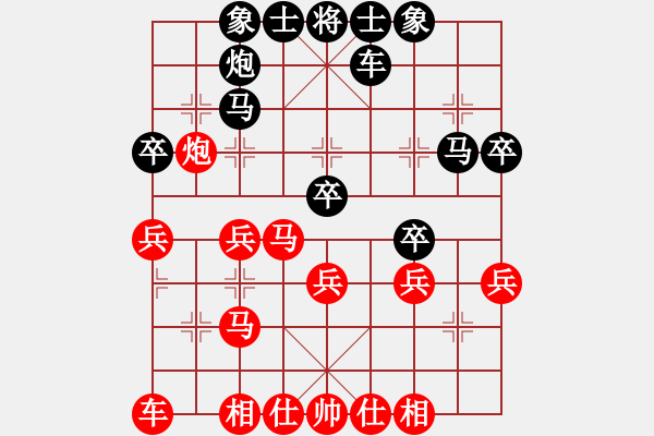 象棋棋譜圖片：2266局 A04-巡河炮局-旋風(fēng)引擎23層 紅先和 旋風(fēng)九專(大師) - 步數(shù)：40 