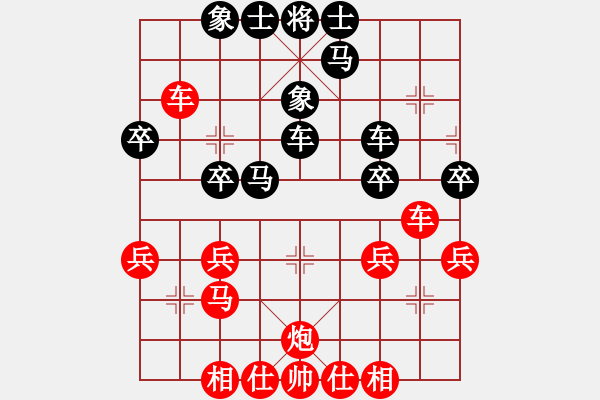 象棋棋譜圖片：53.兦言[935445464] -VS- 天馬行空[550121629] - 步數(shù)：40 