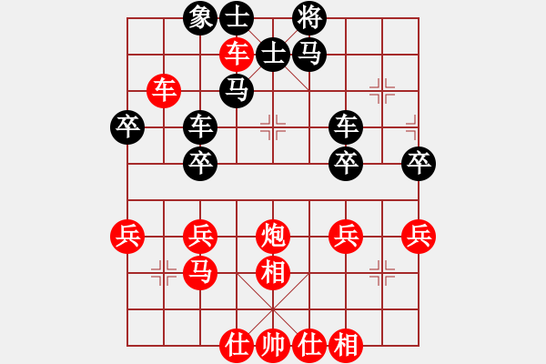 象棋棋譜圖片：53.兦言[935445464] -VS- 天馬行空[550121629] - 步數(shù)：50 