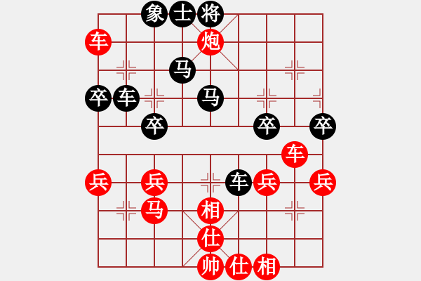 象棋棋譜圖片：53.兦言[935445464] -VS- 天馬行空[550121629] - 步數(shù)：60 