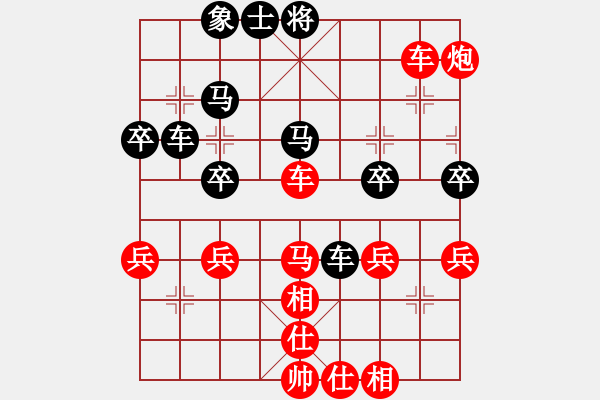 象棋棋譜圖片：53.兦言[935445464] -VS- 天馬行空[550121629] - 步數(shù)：70 