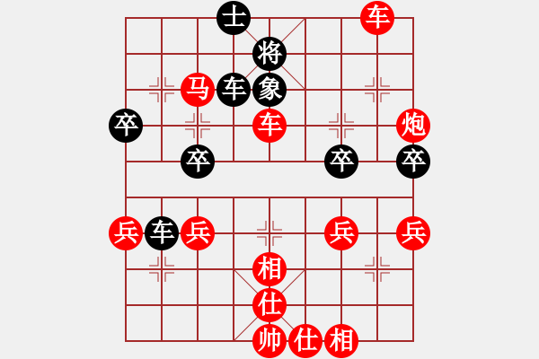 象棋棋譜圖片：53.兦言[935445464] -VS- 天馬行空[550121629] - 步數(shù)：80 