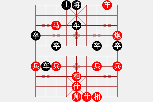 象棋棋譜圖片：53.兦言[935445464] -VS- 天馬行空[550121629] - 步數(shù)：85 