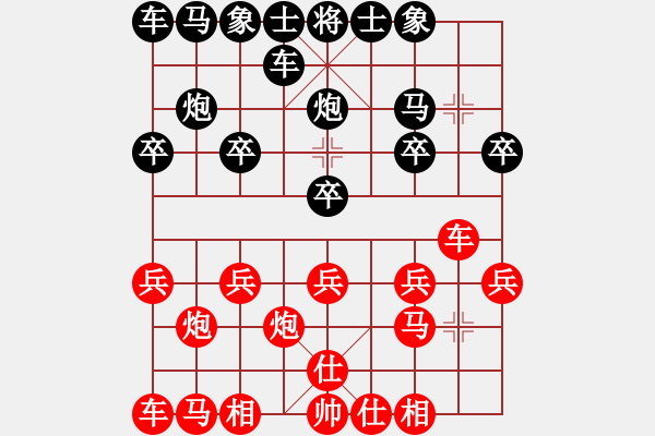 象棋棋譜圖片：老葉[紅] -VS- 橫才俊儒[黑] - 步數(shù)：10 