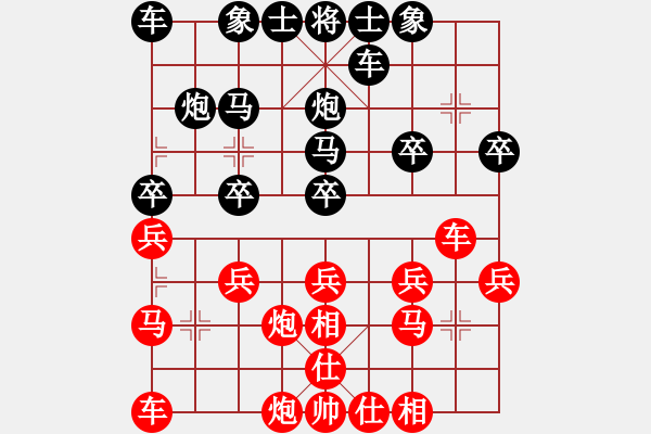 象棋棋譜圖片：老葉[紅] -VS- 橫才俊儒[黑] - 步數(shù)：20 