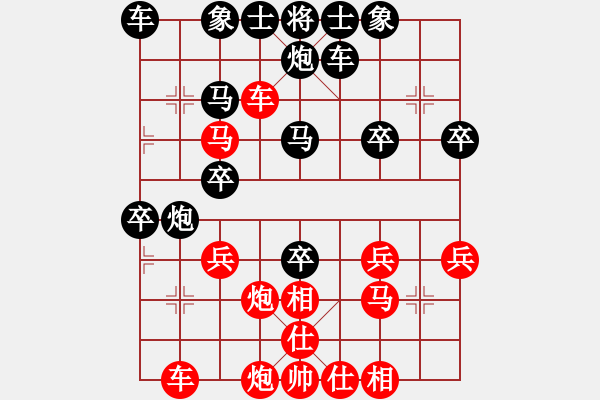 象棋棋譜圖片：老葉[紅] -VS- 橫才俊儒[黑] - 步數(shù)：30 