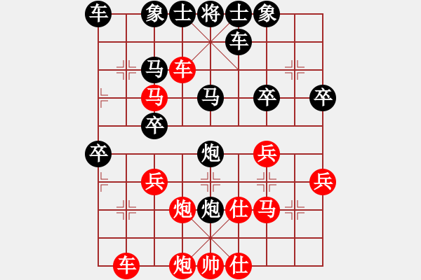 象棋棋譜圖片：老葉[紅] -VS- 橫才俊儒[黑] - 步數(shù)：36 