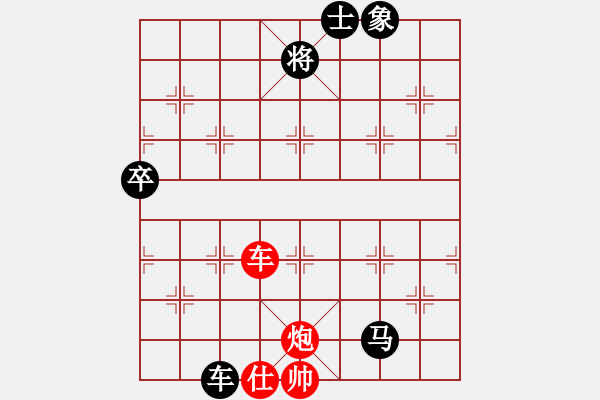 象棋棋譜圖片：十六子(5段)-負(fù)-華山火鳳凰(7段) - 步數(shù)：100 