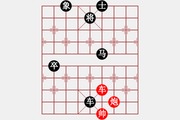 象棋棋譜圖片：十六子(5段)-負(fù)-華山火鳳凰(7段) - 步數(shù)：138 