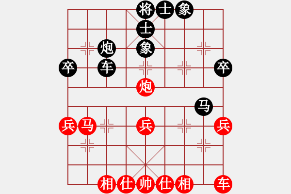 象棋棋譜圖片：十六子(5段)-負(fù)-華山火鳳凰(7段) - 步數(shù)：40 