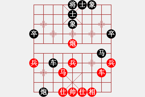 象棋棋譜圖片：十六子(5段)-負(fù)-華山火鳳凰(7段) - 步數(shù)：50 