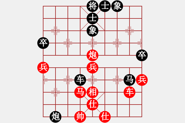 象棋棋譜圖片：十六子(5段)-負(fù)-華山火鳳凰(7段) - 步數(shù)：60 