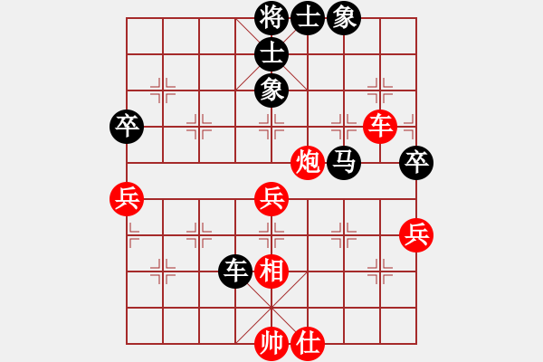 象棋棋譜圖片：十六子(5段)-負(fù)-華山火鳳凰(7段) - 步數(shù)：70 