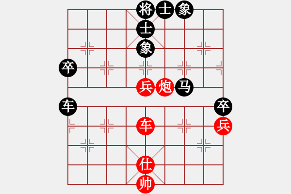 象棋棋譜圖片：十六子(5段)-負(fù)-華山火鳳凰(7段) - 步數(shù)：80 