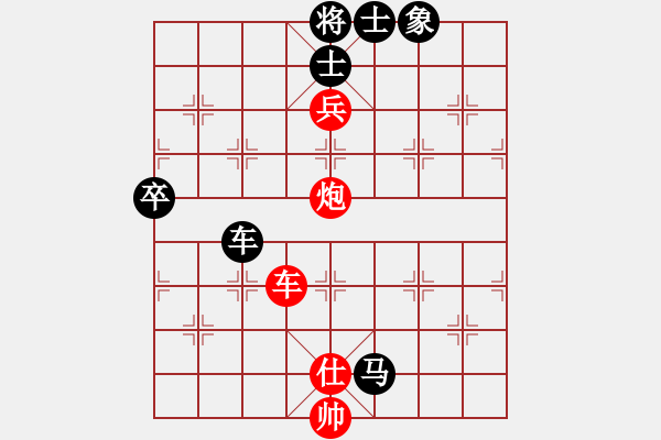 象棋棋譜圖片：十六子(5段)-負(fù)-華山火鳳凰(7段) - 步數(shù)：90 