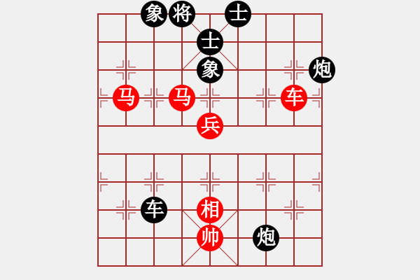 象棋棋譜圖片：fooo(9星)-和-臭嘴冠軍庫(9星) - 步數(shù)：130 