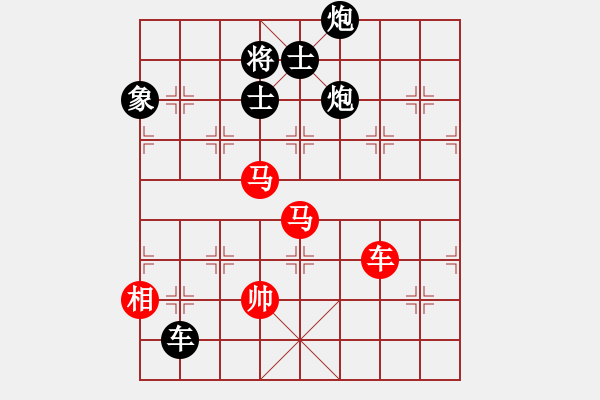 象棋棋譜圖片：fooo(9星)-和-臭嘴冠軍庫(9星) - 步數(shù)：230 