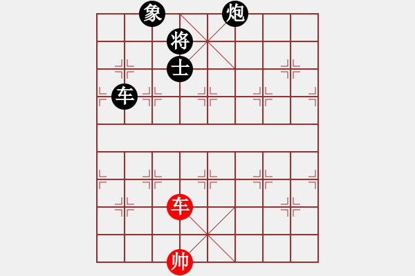 象棋棋譜圖片：fooo(9星)-和-臭嘴冠軍庫(9星) - 步數(shù)：280 