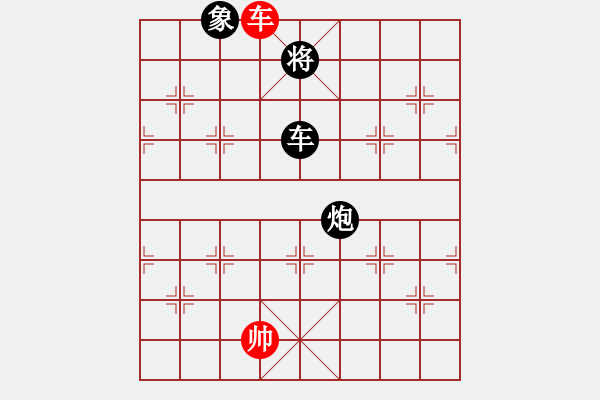 象棋棋譜圖片：fooo(9星)-和-臭嘴冠軍庫(9星) - 步數(shù)：290 