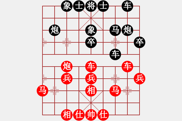 象棋棋譜圖片：fooo(9星)-和-臭嘴冠軍庫(9星) - 步數(shù)：30 