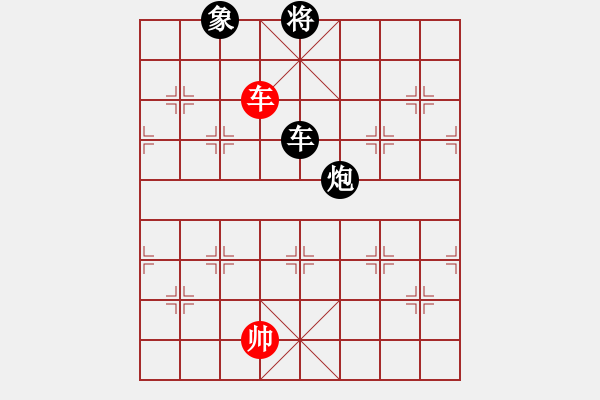 象棋棋譜圖片：fooo(9星)-和-臭嘴冠軍庫(9星) - 步數(shù)：300 