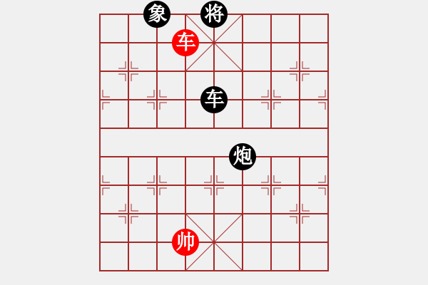 象棋棋譜圖片：fooo(9星)-和-臭嘴冠軍庫(9星) - 步數(shù)：310 