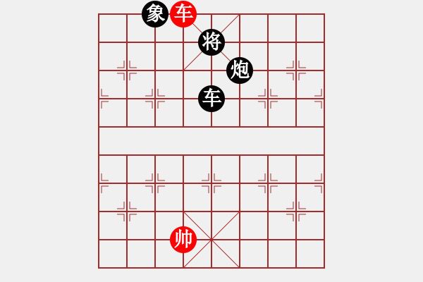 象棋棋譜圖片：fooo(9星)-和-臭嘴冠軍庫(9星) - 步數(shù)：320 