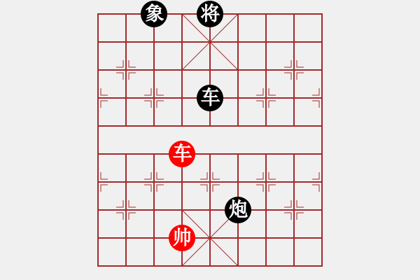 象棋棋譜圖片：fooo(9星)-和-臭嘴冠軍庫(9星) - 步數(shù)：330 