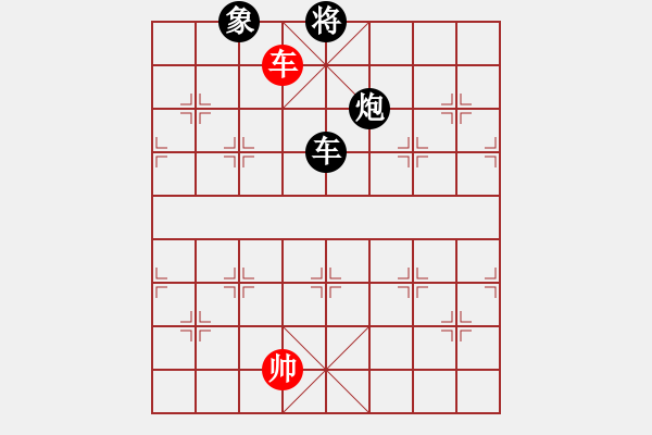 象棋棋譜圖片：fooo(9星)-和-臭嘴冠軍庫(9星) - 步數(shù)：340 