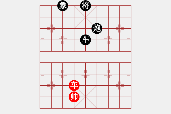 象棋棋譜圖片：fooo(9星)-和-臭嘴冠軍庫(9星) - 步數(shù)：350 