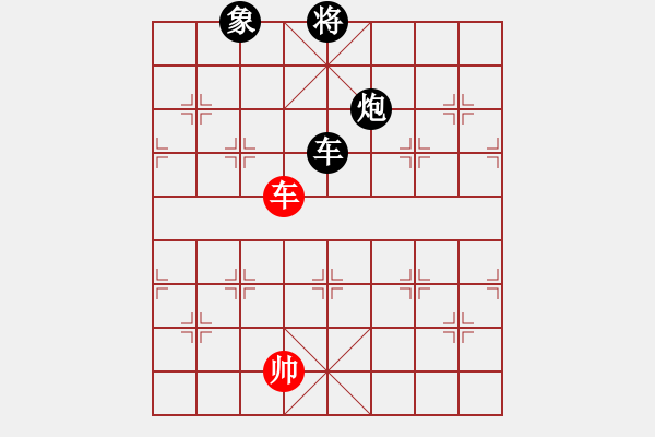 象棋棋譜圖片：fooo(9星)-和-臭嘴冠軍庫(9星) - 步數(shù)：370 