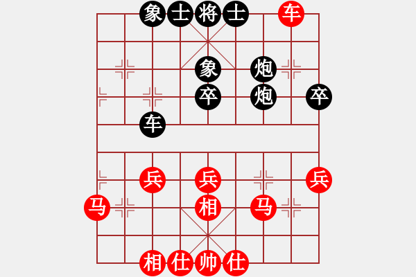 象棋棋譜圖片：fooo(9星)-和-臭嘴冠軍庫(9星) - 步數(shù)：40 