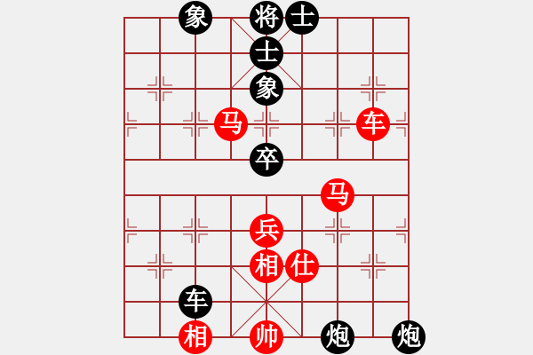 象棋棋譜圖片：fooo(9星)-和-臭嘴冠軍庫(9星) - 步數(shù)：90 