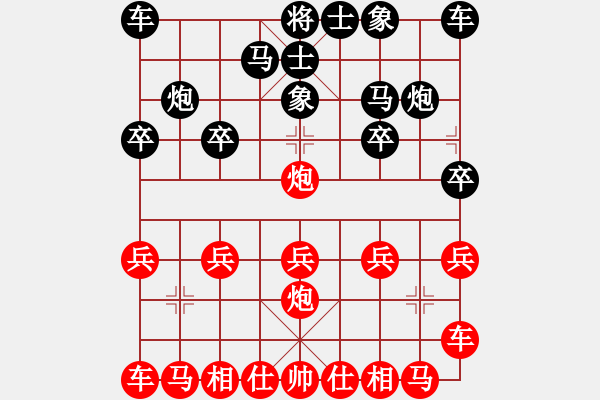 象棋棋譜圖片：天天華山論劍?太守棋狂先勝春巖【業(yè)3-2】 - 步數(shù)：10 