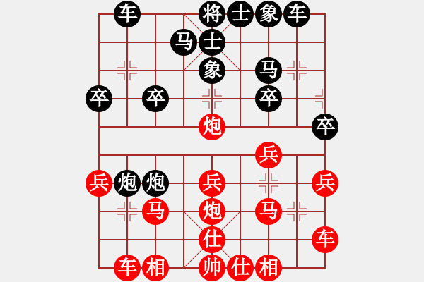 象棋棋譜圖片：天天華山論劍?太守棋狂先勝春巖【業(yè)3-2】 - 步數(shù)：20 