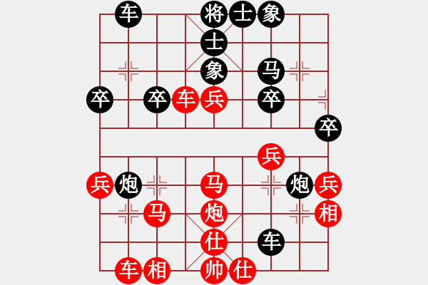 象棋棋譜圖片：天天華山論劍?太守棋狂先勝春巖【業(yè)3-2】 - 步數(shù)：40 