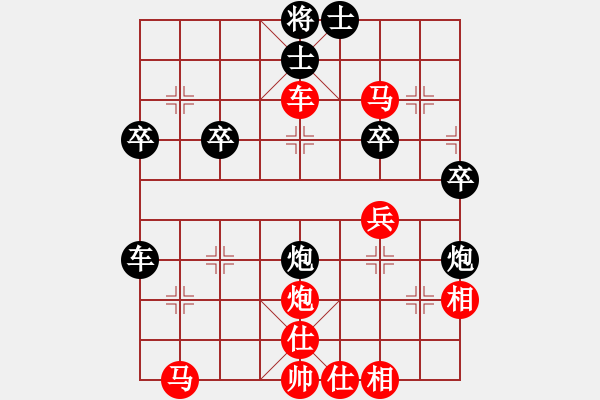 象棋棋譜圖片：天天華山論劍?太守棋狂先勝春巖【業(yè)3-2】 - 步數(shù)：60 