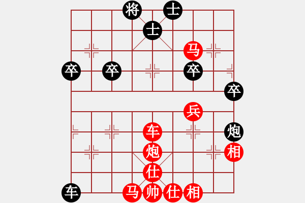 象棋棋譜圖片：天天華山論劍?太守棋狂先勝春巖【業(yè)3-2】 - 步數(shù)：65 