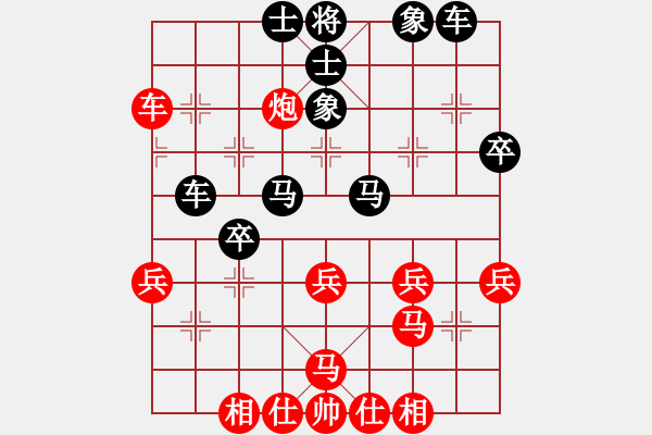 象棋棋譜圖片：asdfggggg(1段)-負(fù)-溫文爾雅(2段) - 步數(shù)：40 