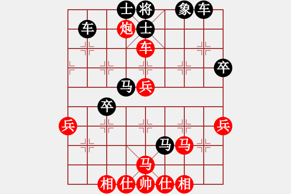 象棋棋譜圖片：asdfggggg(1段)-負(fù)-溫文爾雅(2段) - 步數(shù)：48 