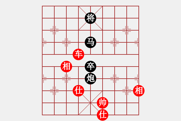 象棋棋谱图片：陈丽淳 先和 赵冠芳 - 步数：115 