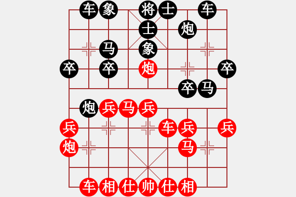 象棋棋谱图片：114 李来群胜吕钦(24-3-1991) - 步数：30 