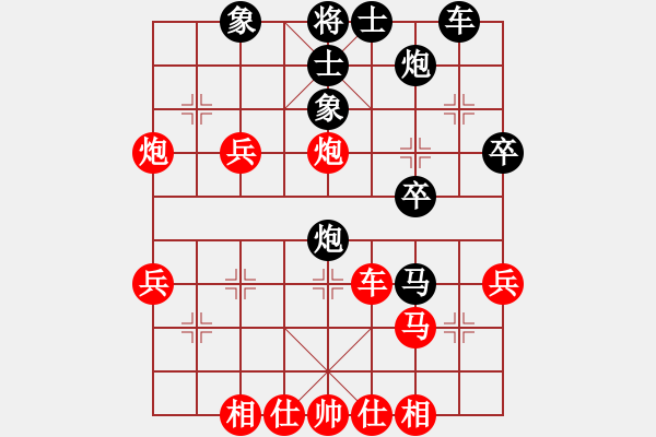 象棋棋谱图片：114 李来群胜吕钦(24-3-1991) - 步数：40 