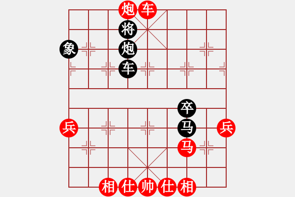 象棋棋谱图片：114 李来群胜吕钦(24-3-1991) - 步数：80 