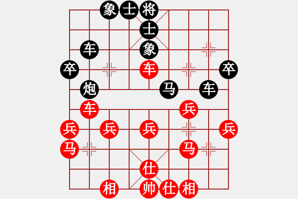 象棋棋譜圖片：中體產(chǎn)業(yè)(7段)-勝-糖果傳奇(4段) - 步數(shù)：30 