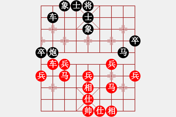 象棋棋譜圖片：中體產(chǎn)業(yè)(7段)-勝-糖果傳奇(4段) - 步數(shù)：39 